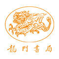 龙门书局图书旗舰店的LOGO