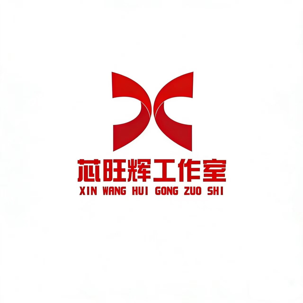 芯旺晖科技的LOGO