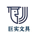 巨实文具专营店的LOGO