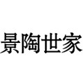 景陶世家旗舰店