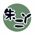 朱二丫旗舰店的LOGO