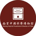 南京中国科举博物馆的LOGO