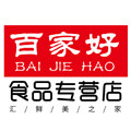 百家好食品专营店