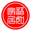 语如家居旗舰店