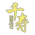 千寿居家日用旗舰店