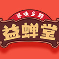 益蝉堂旗舰店