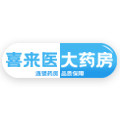 喜来医大药房旗舰店