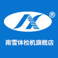 南雪体检机旗舰店的LOGO