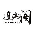 连山阁旗舰店