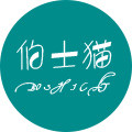 伯士猫旗舰店