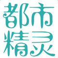 都市精灵桂翔专卖店的LOGO