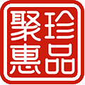 聚珍惠品旗舰店的LOGO