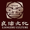 良渚文化旗舰店