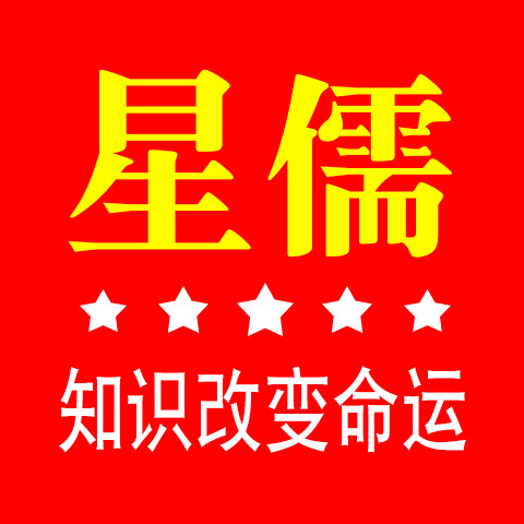 星儒图书专营店的LOGO