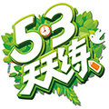 53天天练旗舰店的LOGO