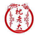 枕老大旗舰店