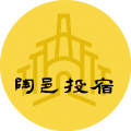 陶邑投宿旗舰店的LOGO