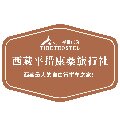 平措康桑旅游旗舰店