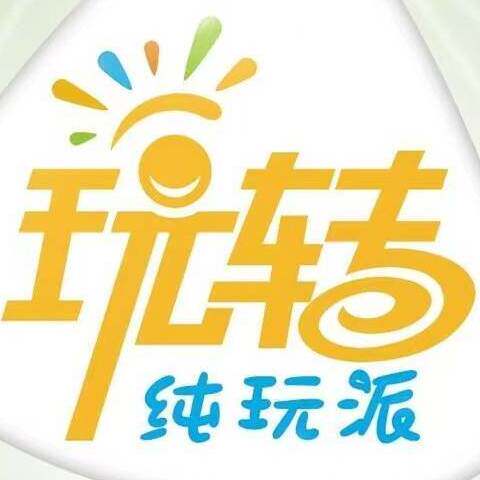 河南托马斯国旅专营店