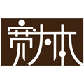 宽为本的LOGO