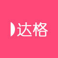 达格科技的LOGO