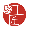 黔工匠苗艺坊贵州礼物店