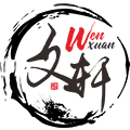 文轩设计工作室