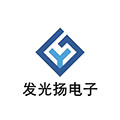 深圳市发光扬电子