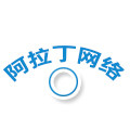 阿拉丁网络