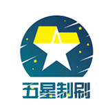 五星工业制刷厂