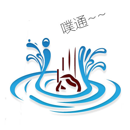 噗通化學