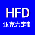 北京亚克力定制