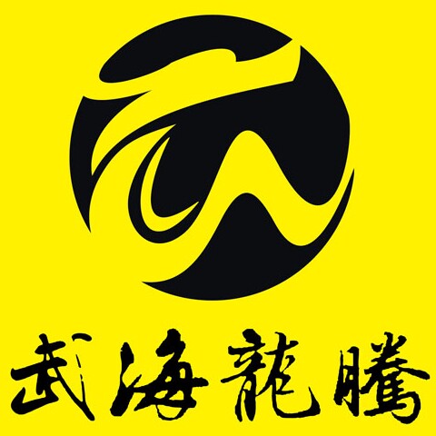 武海龙腾红木工艺直销中心