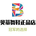 贝蒂舞鞋正品店的LOGO