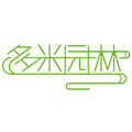 多米园林