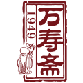 万寿斋食品旗舰店