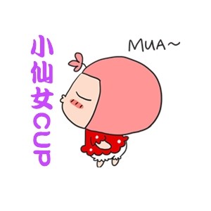 小仙女CUP