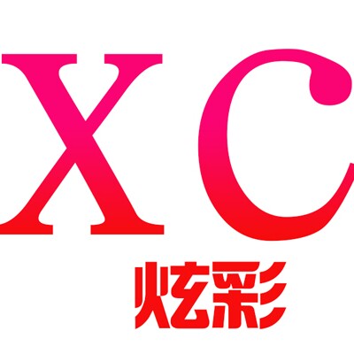 炫彩玩具厂