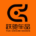 跃驰车品专营店的LOGO