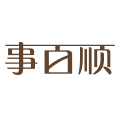 事百顺办公