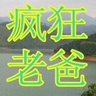疯狂老爸农家店特产店