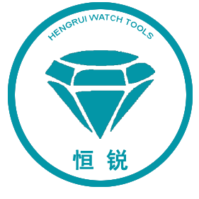 恒锐钟表工具