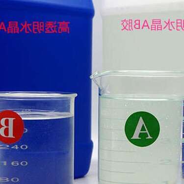 鑫昌宇胶业