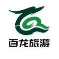 贵州百龙泰程旅行社专营店