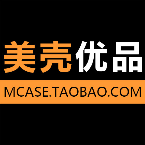 美壳优品数码
