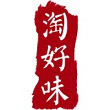 潮汕淘好味