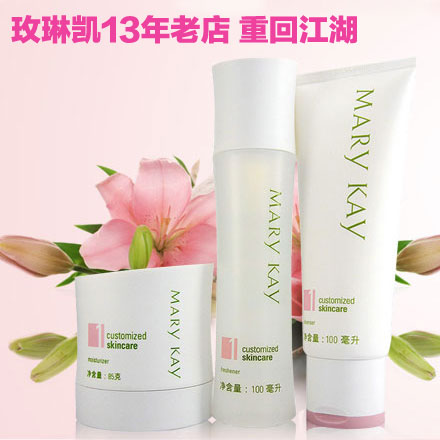 玫琳凯庆好美妆店的LOGO