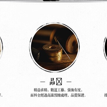 贵族鸟服饰有限公司