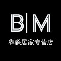 犇淼家居专营店的LOGO