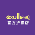 exull依思qoutlets店